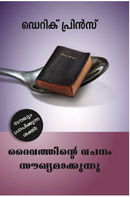 God's Word Heals