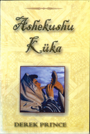 Power of Proclamation