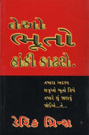 They Shall Expel Demons