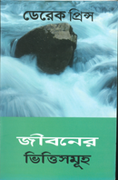 Foundations for Life