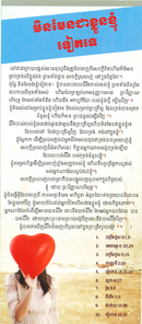 No Longer Me, Myself and I