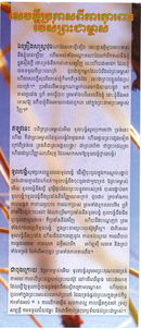 For God's Protection