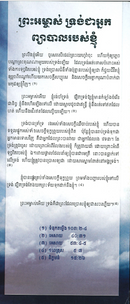 You Are The Lord My Healer