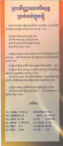 The Holy Spirit In Me