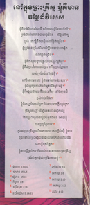 In Christ I am Precious