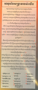 Weapons Of Our Warfare