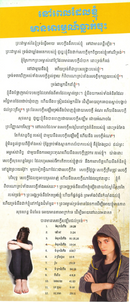 When I'm Feeling Down